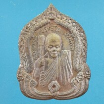 Thai Buddha brand genuine Dragon pokun Buddha calendar 2536 its own model sri-li-mun-kun waterproof shell