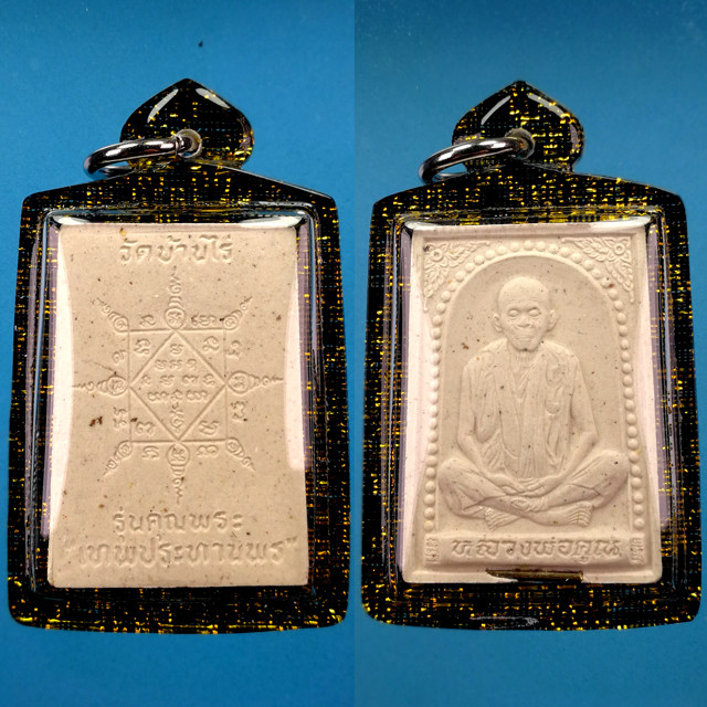 Thai Buddha brand authentic Long Po Kun Buddha calendar 2536 God bless their own powder brand color border water shell