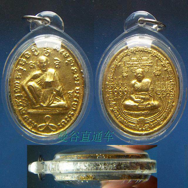Thai Buddha brand authentic Long Po Dam Buddhist calendar 2552 special edition double-sided gold self-heavy material