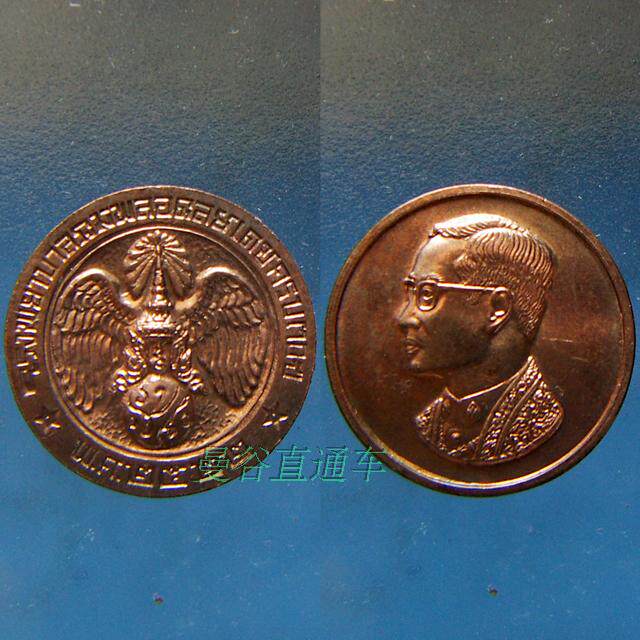 Thailand Buddhist calendar 2522, nine alloys (protection 9), the ninth emperor himself, Longpuduo J holder, shipped from Thailand