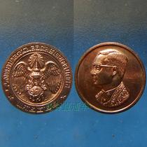 Thailands Buddhist calendar 2522 Nine alloys (Nursing 9) Nine-Nine Reals own dragon feeds the Thai ship with Thailand