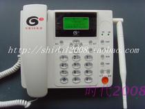 Special general rules ZLT2818 wireless business phone 3G GSM network Unicom Mobile universal