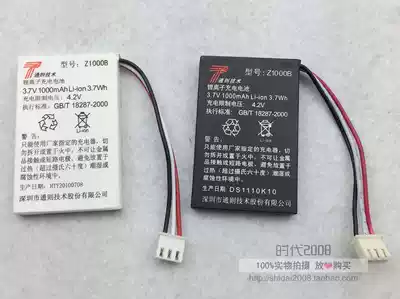 General rules original Z700B Z1000B lithium ion rechargeable battery general 2818 and other wireless wired telephone battery
