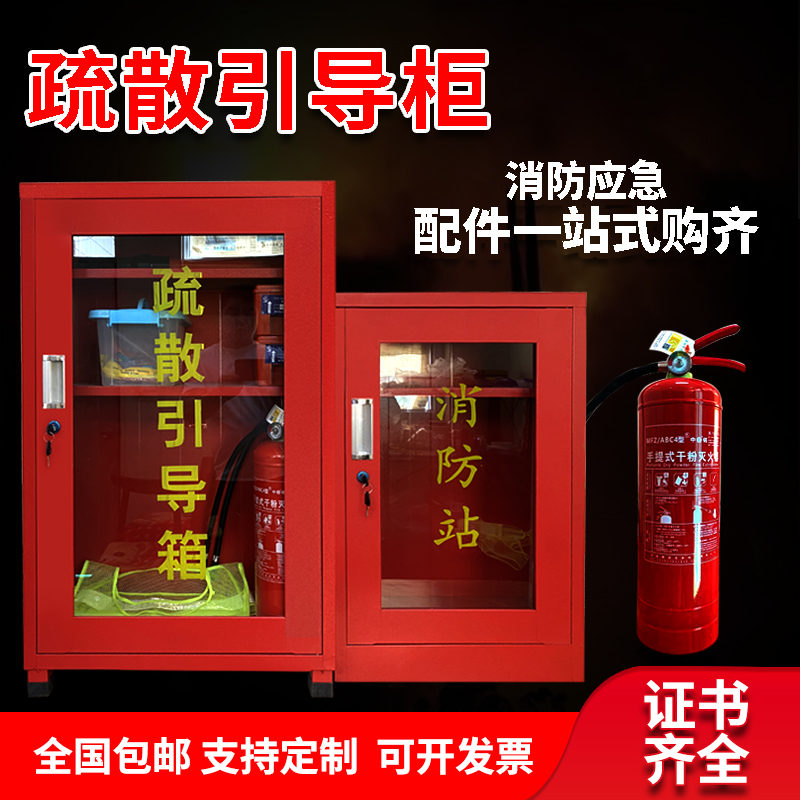 Fire extinguisher Box 2 only 4 kg 5kg8kg MALL EVACUATION GUIDE BOX EQUIPMENT THICKENED STAINLESS STEEL FIRE EXTINGUISHER BOX