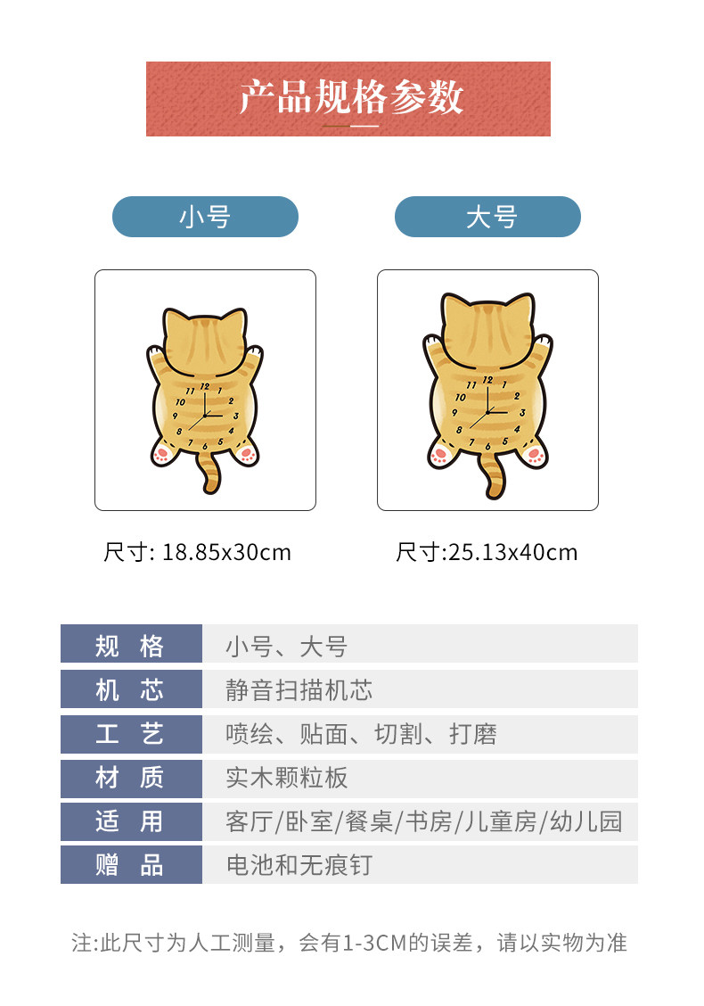 Большой оранжевый кот мультяшные креативные бесшумные настенные часы для гостиной спальни детской комнаты детского сада милые модные декоративные часы