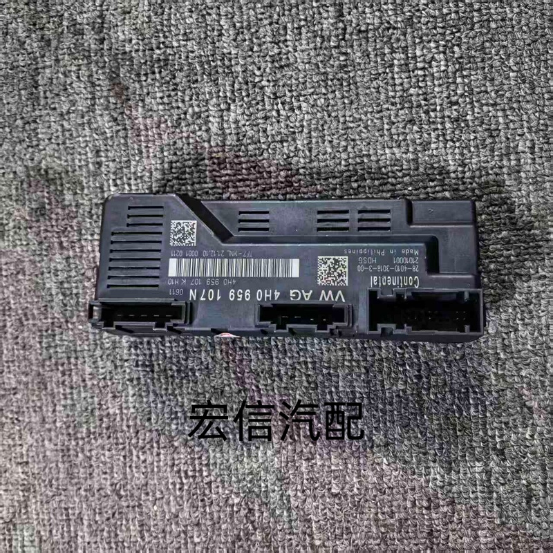 Compatible with Porsche Panamera Cayenne Tailgate Control Computer, Bentley, and Volkswagen Trunk Control Module Compatible with Porsche Panamera Cayenne Tailgate Control Computer, Bentley, and Volkswagen Trunk Control Module