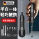 Electric screwdriver rechargeable small household fully automatic electric driver mini screwdriver tool electric batch flash drill