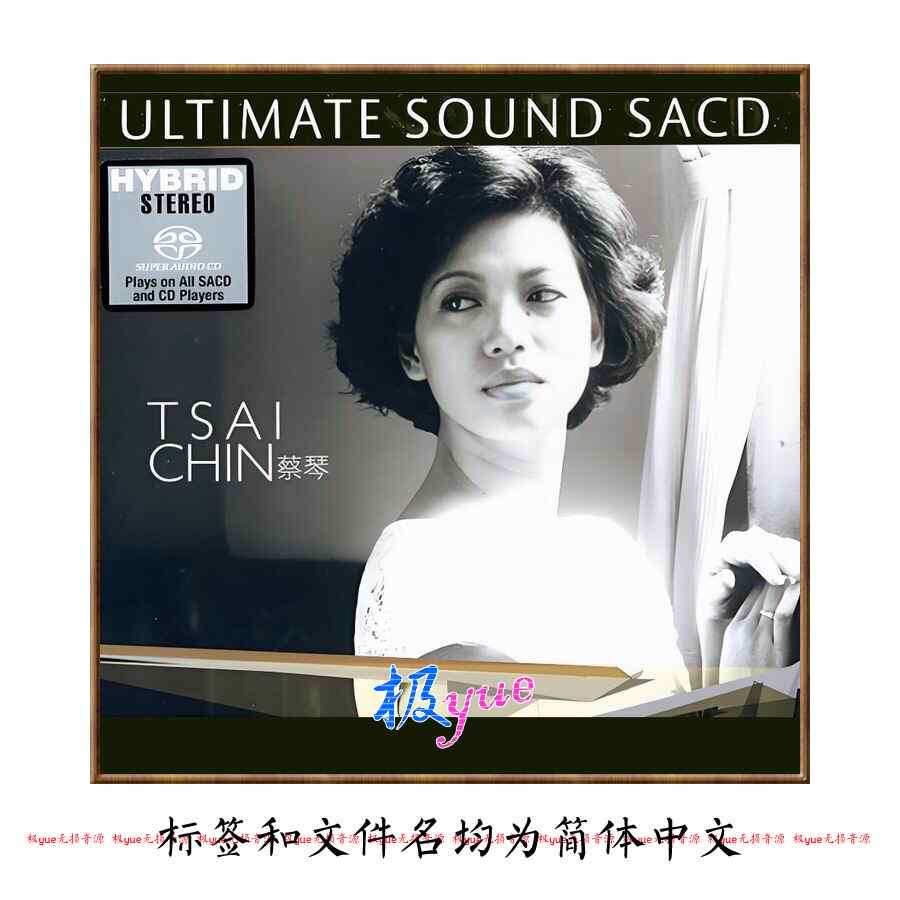 cai qin dsd Latest Top Selling Recommendations | Taobao Singapore | 蔡琴dsd最新好评热卖推荐-  2026年1月| 淘宝新加坡