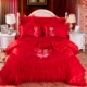 Đám cưới denim bông satin thêu đám cưới ren đặt tám mươi sáu đỏ giường bông hồng - Bộ đồ giường bốn mảnh
