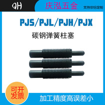 Spring plunger PJS PJL PJH PJX Heavy-duty telescopic ejector wire positioning lock safety pin spring ejector pin