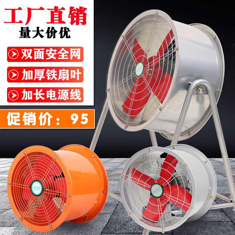 Industrial exhaust fan Strong cylinder high-speed pipe fan Post ventilation exhaust fan Silent kitchen range hood