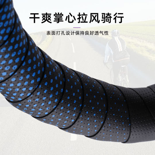 Npy Road Bike Handlebar Tape Bicycle Handlebar Wrap Anti-Slip Strap Wear-Resistant Silicone Gradient Cycling Equipment
