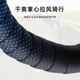 Npy Road Bike Handlebar Tape Bicycle Handlebar Wrap Anti-Slip Strap Wear-Resistant Silicone Gradient Cycling Equipment