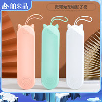 Pie for pet shadow comb cat dog general cleaning care hair hair hair removal knot needle comb row comb