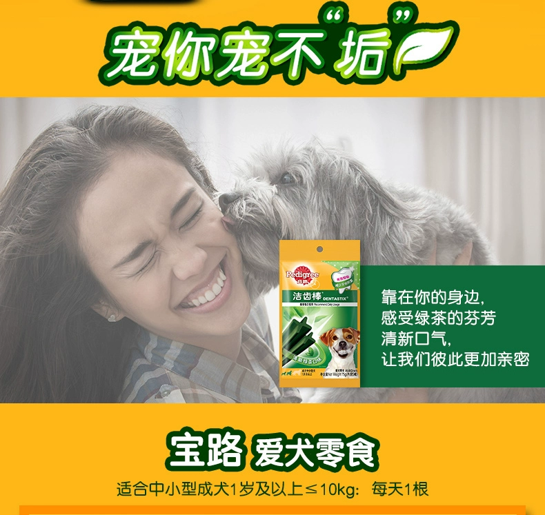 Baolu răng dính 75g * 3 con chó con chó mol thanh canxi sữa dính chó ăn nhẹ chó lớn Jinmao Jie răng