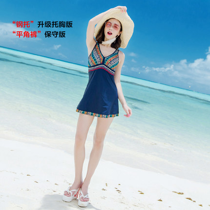Vido's new display slim sexy lady swimsuit flat angle skirt-style even large size bikini spa casual swimsuit