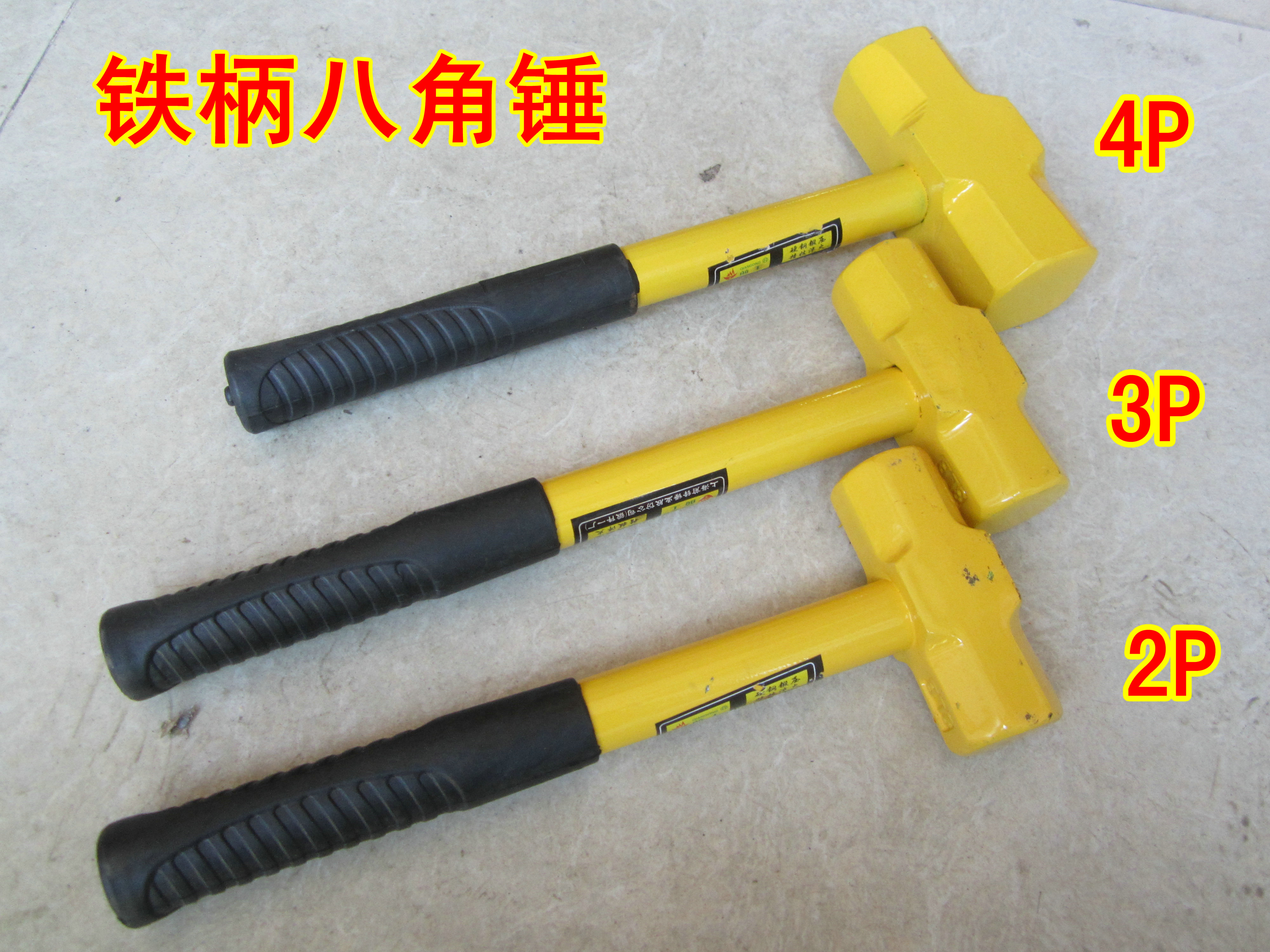 Star Anise Iron Hammer Hammer Hammer Hammer hammer head tear Wall stone hammer iron handle rubber handle 2 lbs 3 lbs 4 lbs 6 lbs 8 lbs