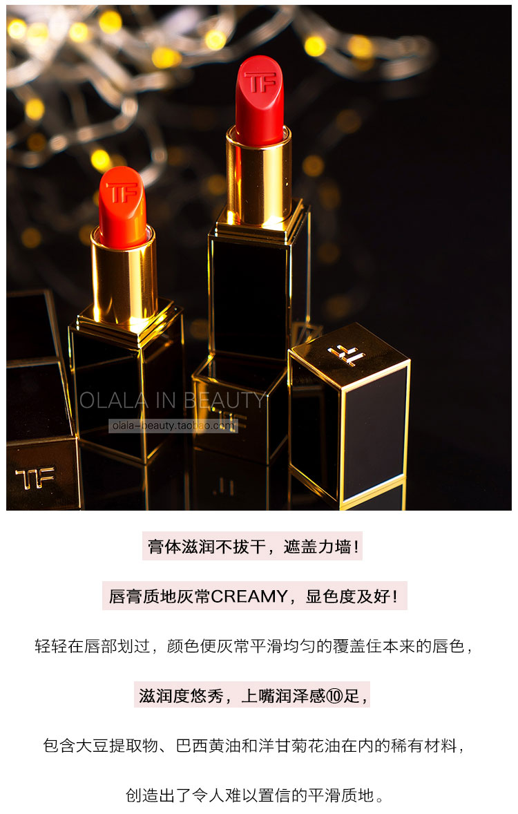 TOM FORD / Tom Ford TF son môi màu đen 15 16 80 ống trắng 07 thỏi son 08 quà tặng đóng hộp - Son môi black rouge a27