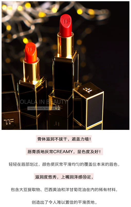 TOM FORD / Tom Ford TF son môi màu đen 15 16 80 ống trắng 07 thỏi son 08 quà tặng đóng hộp - Son môi