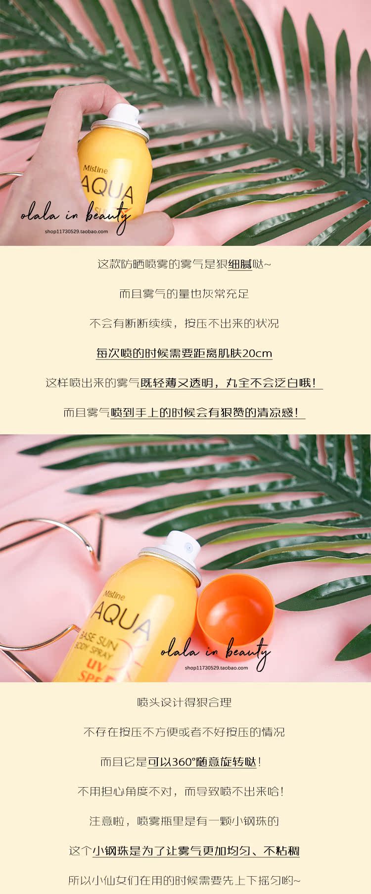 Xịt chống nắng Thái Lan Mistine AQUA Xịt toàn thân chống nắng không nhờn SPF50 +++ kem chống nắng some by mi