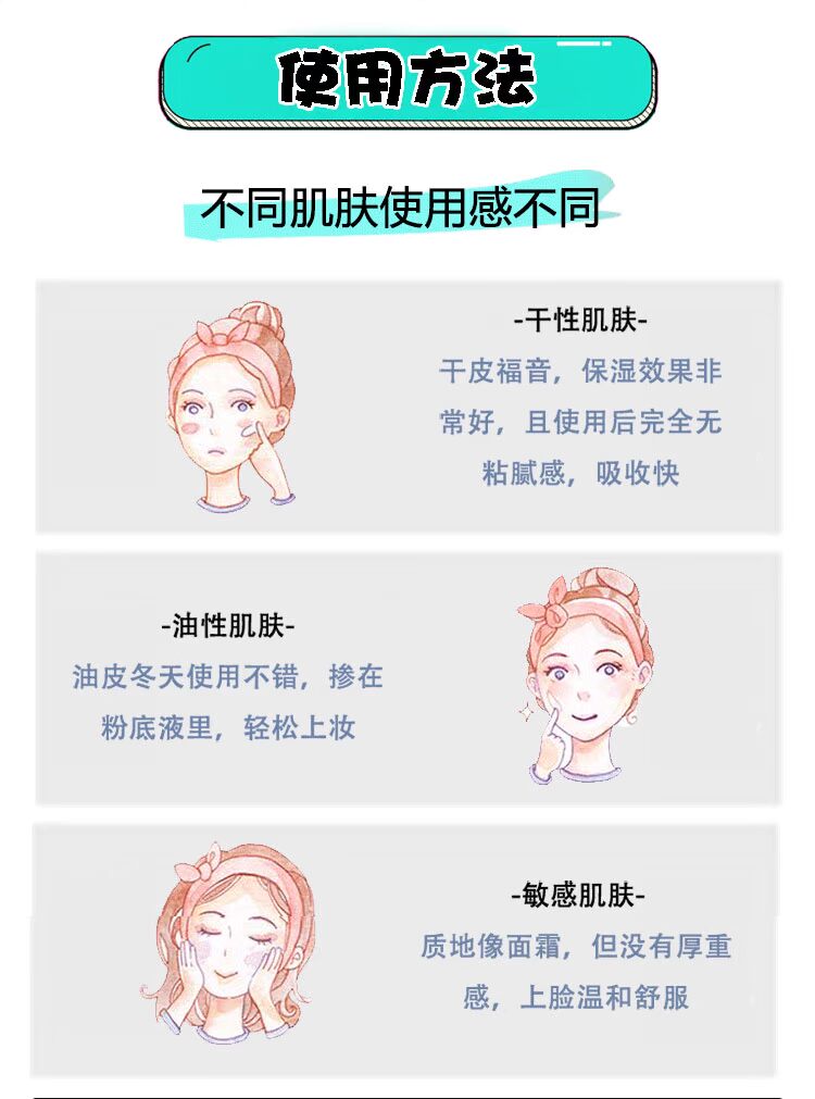 Ice ice khuyên dùng Pháp trang điểm phôi trước khi sữa cô lập cơ sở khô da dưỡng ẩm kem xanh 15ml bảng che khuyết điểm nyx