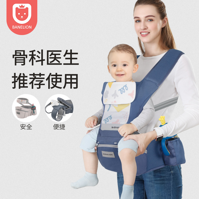 Baby sling baby waist stool four seasons multi-functional universal front hug type lightweight front and back dual-use stool baby holding artifact