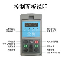 Full-bridge display panel Universal digital automatic programming operation display