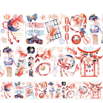 New seven-day corpora handbill hand ledger material and paper adhesive sticker days style and wind-view summer day wind catch oil