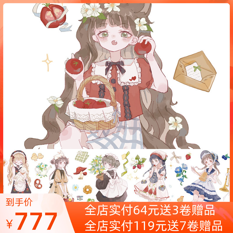 Special gift B, the actual payment amount of the order is 239 yuan, as a gift, it will be randomly exchanged for other funds after delivery