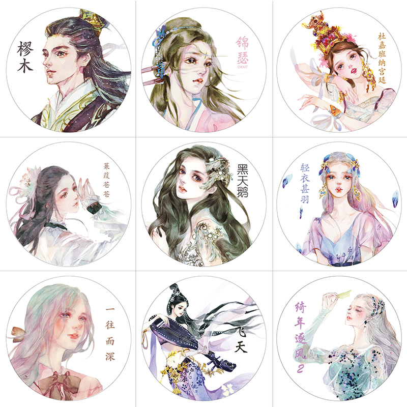 OKMT New seven-day ultra-wide original and paper adhesive tapes ENOFNO China wind gusto figure beauty men's entire roll stickers