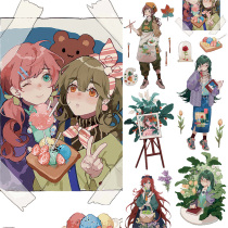 New seven-day corpora handbill hand ledger material and paper adhesive sticker characters Senate long cycle special oil