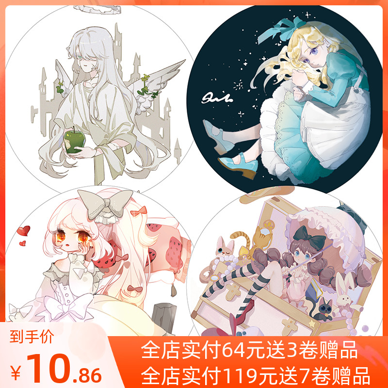 New seven-day hand account hand account and paper tape sticker stationery and tea white paradise whole roll tape paper cloud sleepwalking