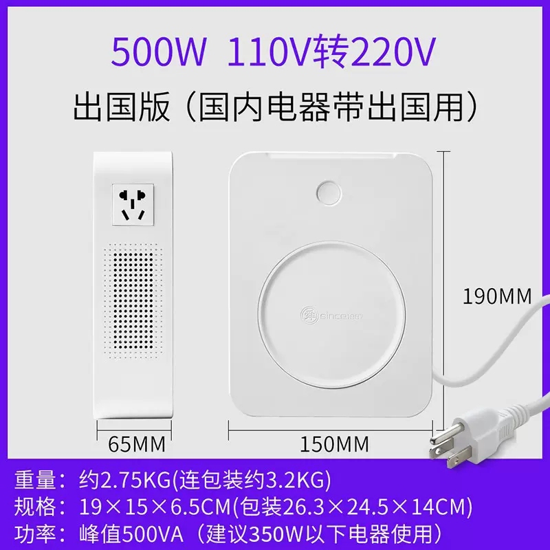 Step-Up Transformer 110V to 220V Voltage Converter Japan 100V Usa 120V Shunhong