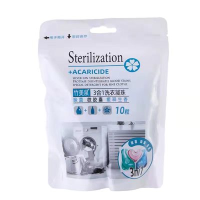 竹美泉香水洗衣凝珠持久留香