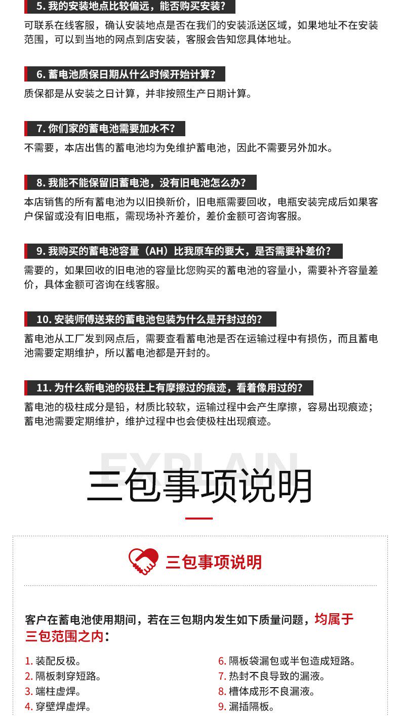 Аккумулятор 46b24l适配东风风光330电瓶12v45ah骆驼牌汽车电池小车轿车蓄电池 Camel