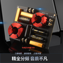 Jingquan brand two-way HIFI fever home audio high bass bookshelf speaker divider X2B