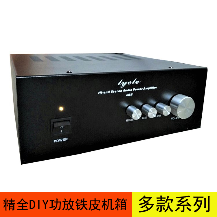 Jingquan DIY amplifier installed tone volume main case empty box-iron main case A86 series