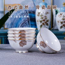 Apricot gold 5 large soup bowl European goblet Jingdezhen bone porcelain noodle bowl 6 inch household ceramic bowl