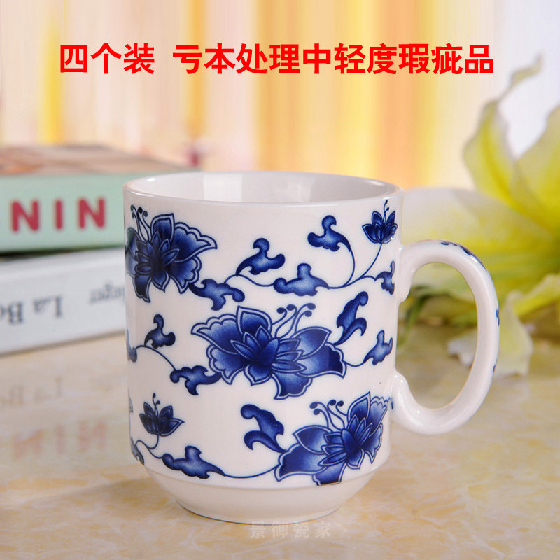 4 packs of mildly defective products processed Jingdezhen Nanguang ceramic blue and white glaze medium and high temperature resistant household small teacups