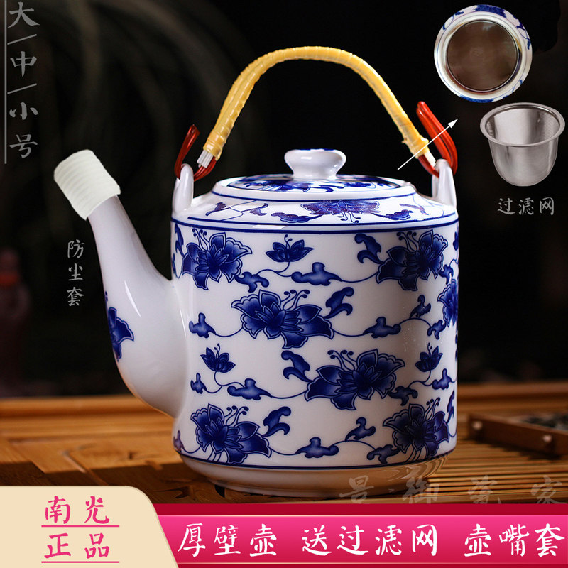 Nanguang thickened with filter Jingdezhen high temperature resistant household large teapot ceramic large large capacity single pot cold water kettle