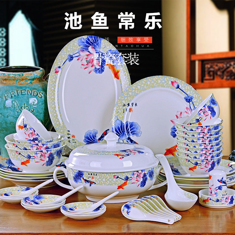Chiyu Changle High-grade Jingdezhen Glazed 56 Skull Porcelain Tableware Set Full Set of Chinese Ceramic Household Bowls and Plates