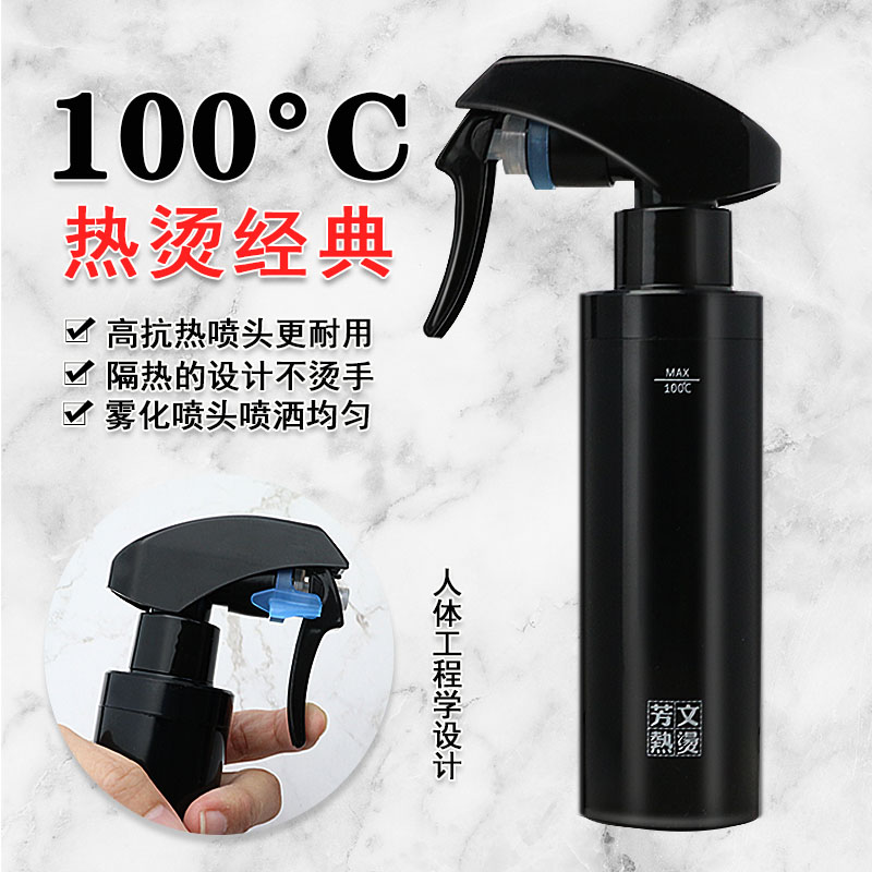 Hair Salon Professional Spray Pot 100 Degrees High Temperature Resistant Fine Mist Spray Kettle Portable Pot Scalding Tools Meme Supplies