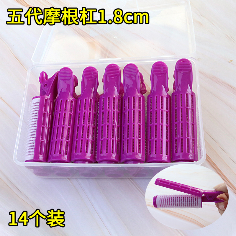 Five generations of Morgan Hot Hair barbs Hair Roots Cold-hot Bars Special Korea Merfa Fluffy God Instrumental Curly Hair Tool Clips