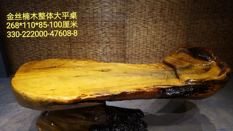Gỗ rắn chạm khắc bàn cà phê Bàn trà Jinsi Nanmu Bàn trà Kung Fu đặt tổng thể cây rễ cây Bàn trà gỗ rắn khắc trà - Các món ăn khao khát gốc