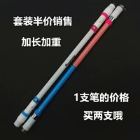 Ураган Light Elf Set Student Electronic Electronic Transfer Pen Special Pen Special Pen
