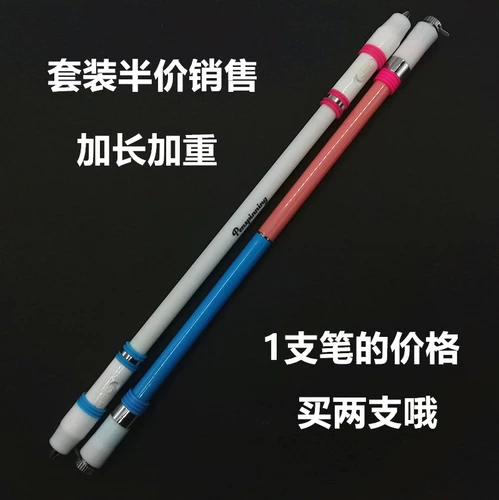 Ураган Light Elf Set Student Electronic Electronic Transfer Pen Special Pen Special Pen
