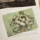 Купить Er Daoyi One Van Gogh новичок для Novice, новичок, коллекция покера, импортированную черную основную бумагу, нажимая тонкий процесс