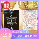 Купите один бесплатный бесплатный один черно -белый рыцарь -новичок Huab, чтобы сократить магическое императорское боевое покер