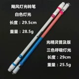 Ураган Light Elf Set Student Electronic Electronic Transfer Pen Special Pen Special Pen