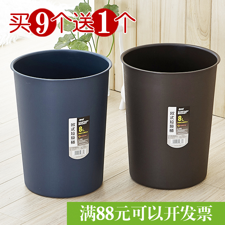Trash Can Home Living Room Bedroom bedroom Makeup Room Covered Creative Large Round Kitchen Toilet With Lid Wastebasket